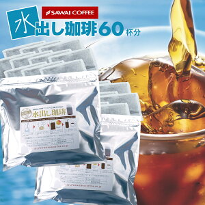  R[q[  "yƔ鐅opbN" V ACXR[q[pbN ZȖ킢 oR[q[ 10pbN×2 60t ܂₩ y ₷ yRDz yTS