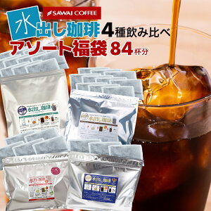  R[q[  "ݔ׊y킢opbN " V ACXR[q[pbN 4 ݔ oR[q[Zbg }fEJtFCXEu} [RN 