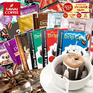  hbvobO R[q[  "݂ȂŊy߂eʃhbvpbN" V hbvR[q[ 10 200 Zbg   RXpŋ ݔ ȒP y  yRDz yT