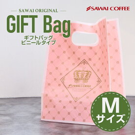 【お買い物マラソン P10倍】 ギフト ビニール 袋 手提げ 1枚 ギフト袋 バッグ bag ビニールバッグ Mサイズ 大きいサイズ マチ付き 手提げ袋 マチあり プレゼント 包装 梱包 かわいい おしゃれ 包装資材 高さ320mm 横250mm マチ115mm