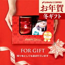 お年賀 送料無料 コーヒーギフト コーヒー 珈琲 プレゼント "お洒落な珈琲樽のキャニスター入り ドリップコーヒーギフト" 澤井珈琲 ドリップバッグ40袋 香り高い 飲みやすい 満足感 贅沢感 長期保存 寒中見舞い ギフト 【RD】 【TS】