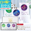 今だけクーポン利用で20%OFF！ お中元 夏ギフト 父の日 遅れてごめんね 父の日ギフト 2025 ドリップコーヒー コーヒーギフト【澤井珈琲 世界三大珈琲 ブルーマウンテン ハワイコナ ゲイシャ ブレンド ドリップバッグ ギフトセット】高級 珈琲 実用的 贈答品 【TSDT】
