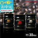 送料無料 【澤井珈琲 DANDYなコーヒーギフト 樽セット 300g入り】ドリップコーヒーギフト お中元 夏ギフト 御中元 ドリップバッグ 化粧箱 贅沢な贈答品 高級 プレゼント 男性 インテリア オシャレ プレゼント 誕生日【RDT】【TSDT】