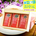 送料無料 コーヒーギフト【澤井珈琲 スペシャルティーコーヒー 華の3種 コーヒーギフト 】 コーヒーギフト お中元 夏ギフト 御中元 コーヒー豆 珈琲豆 おしゃれ 珈琲好き ワンランク上 コーヒーセット 手土産 暑中見舞い お供え 初盆 敬老の日ギフト 【RDT】 【TSDT】