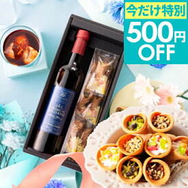 特別クーポン配布中！今だけ500円OFF お中元 夏ギフト 御中元 送料無料 コーヒーギフト 【プレミアム無糖アイスコーヒー＆お花 スイーツ セット】澤井珈琲 オシャレ プレゼント 【TSDT】