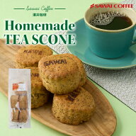 澤井珈琲 コーヒー紅茶専門店の 手作り 紅茶スコーン 5個入り アールグレイ お菓子 焼菓子 スイーツ プチ…