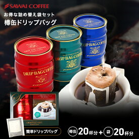 楽天市場 コーヒー ギフト コーヒー豆 コーヒー 水 ソフトドリンクの通販 楽天市場 コーヒー ギフト コーヒー豆 コーヒー 水 ソフトドリンクの通販