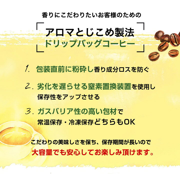 楽天市場】コーヒーギフト 樽缶ドリップバッグセット 送料無料 ドリップバッグ ギフト ドリップコーヒー ドリップバッグコーヒー ドリップパックコーヒー コーヒー 珈琲 プレゼント 挨拶 手土産 お礼 御歳暮 内祝い お年賀 : 澤井珈琲Beans&Leaf 楽天市場】コーヒーギフト 樽缶ドリップバッグセット 送料無料 ドリップバッグ ギフト ドリップコーヒー ドリップバッグコーヒー ドリップパックコーヒー コーヒー 珈琲 プレゼント 挨拶 手土産 お礼 御歳暮 内祝い お年賀 : 澤井珈琲Beans&Leaf