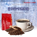 焙煎したて コーヒー豆 コーヒー粉 送料無料 珈琲豆 氷温甘熟ブレンド 1kg 500gx2袋 中挽き 豆のまま 福袋 大容量 セット 100杯分 熟成 澤井珈琲 【RDT】 【TSDT】