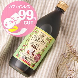 カフェオレベース カフェインレス 無糖 1本 500ml コーヒー 珈琲 無添加 アイスコーヒー 希釈 稀釈 濃縮 濃縮コーヒー ※冷凍便同梱不可