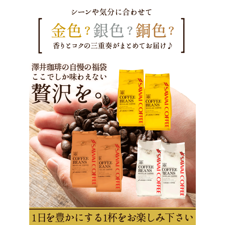 楽天市場】焙煎したて コーヒー豆 コーヒー粉 送料無料 珈琲豆