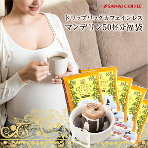 マタニティ食品 マタニティ食品の人気商品 通販 価格比較 価格 Com