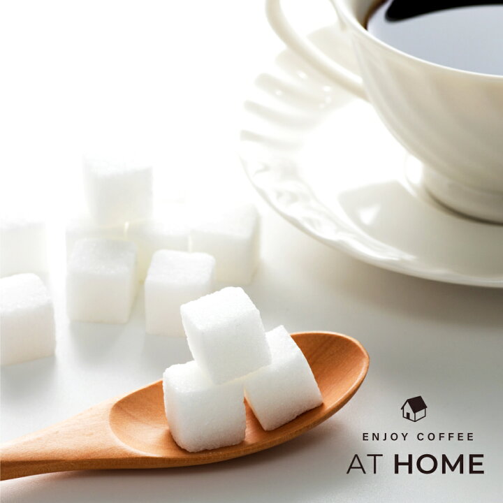 楽天市場 シュガー コーヒーシュガー 砂糖 角砂糖 コーヒー用 珈琲 コーヒー用砂糖 大入り ベギャンセ ラ ペルーシュ キューブシュガー 750g ホワイト ブラウン おしゃれ かわいい さとうきび ナチュラルシュガー 珈琲 コーヒー 澤井珈琲beans Leaf