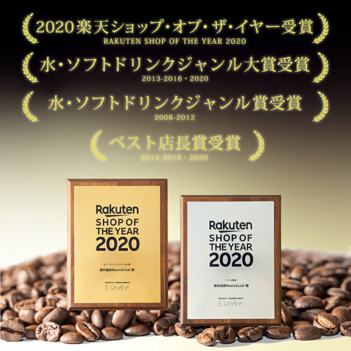 楽天市場 ほぼ全品ポイント10倍 最大2 500円クーポン コーヒー 豆 コーヒー豆 福袋 珈琲豆 珈琲 コーヒー福袋 コーヒー豆福袋 アイス コーヒー豆 水出しコーヒー コールドブリュー コーヒー専門店のアイスコーヒー 水出し珈琲福袋2 2kg 澤井珈琲 楽天お買い物