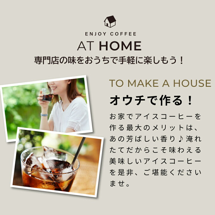 楽天市場】焙煎したて コーヒー豆 コーヒー 豆 福袋 珈琲豆 珈琲 コーヒー福袋 コーヒー豆福袋 アイス水出しコーヒー コールドブリュー コーヒー 専門店のアイスコーヒー・水出し珈琲福袋2 2kg 澤井珈琲 : 澤井珈琲Beans&Leaf 楽天市場】焙煎したて コーヒー豆 コーヒー 豆 福袋 珈琲豆 珈琲 コーヒー福袋 コーヒー豆福袋 アイス水出しコーヒー コールドブリュー コーヒー 専門店のアイスコーヒー・水出し珈琲福袋2 2kg 澤井珈琲 : 澤井珈琲Beans&Leaf