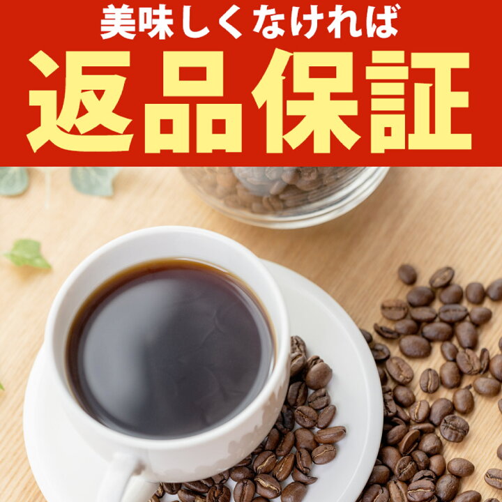 楽天市場】焙煎したて コーヒー豆 コーヒー 2kg 珈琲 珈琲豆 お試し コーヒー粉 粉 モカコーヒー 豆 専門店の甘〜い香り♪ モカスペシャル大入り コーヒー 福袋 クイーンモカ モカブレンド : 澤井珈琲Beans&Leaf 楽天市場】焙煎したて コーヒー豆 コーヒー 2kg 珈琲 珈琲豆 お試し コーヒー粉 粉 モカコーヒー 豆 専門店の甘〜い香り♪ モカスペシャル大入り コーヒー 福袋 クイーンモカ モカブレンド : 澤井珈琲Beans&Leaf