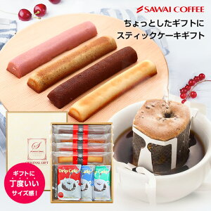 スティック ケーキの人気商品 通販 価格比較 価格 Com スティック ケーキの人気商品 通販 価格比較 価格 Com