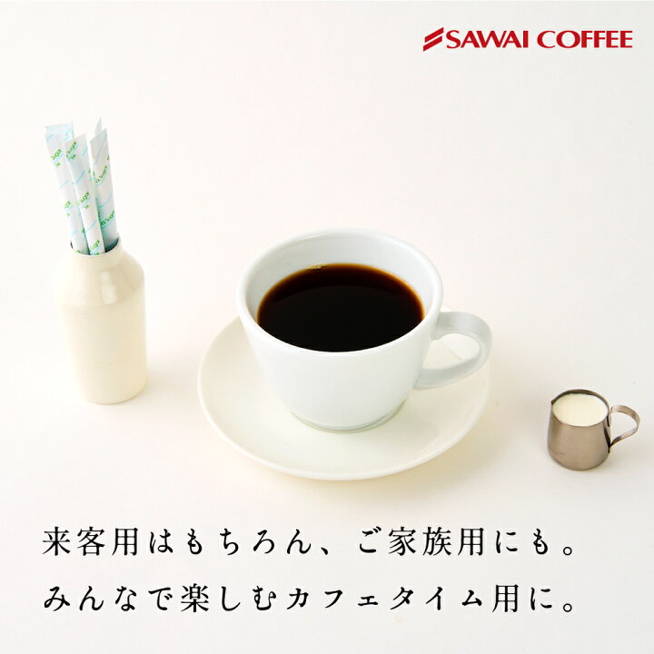 楽天市場 ほぼ全品ポイント10倍 最大2 500円クーポン シュガー コーヒーシュガー 砂糖 3g 50袋 スティックシュガー 個包装 コーヒー用 珈琲 グラニュー糖 コーヒー用砂糖 業務用 大入り お徳用 スティックタイプ 楽天お買い物マラソン 澤井珈琲beans Leaf 楽天市場 ほぼ全品ポイント10倍 最大2 500円クーポン シュガー コーヒーシュガー 砂糖 3g 50袋 スティックシュガー 個包装 コーヒー用 珈琲 グラニュー糖 コーヒー用砂糖 業務用 大入り お徳用 スティックタイプ 楽天お買い物マラソン 澤井珈琲beans Leaf
