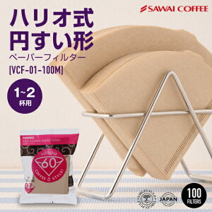R[q[tB^[ nI V60py[p[tB^[i݂炵j[VCF-01-100M] 1-2lp 100 V yRDTz yTSDTz