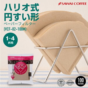 R[q[tB^[ nI V60py[p[tB^[i݂炵j[VCF-02-100M] 1-4lp 100 V yRDz yTSz