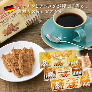 澤井珈琲 ベルメーレン カラメルビスケット ベルギー 伝統菓子 老舗の味 焼菓子 お菓子 スイーツ 個包装 チョコチップ アーモンド シナモン ナツメグ コーヒーに合う コーヒーのお供 澤井ス