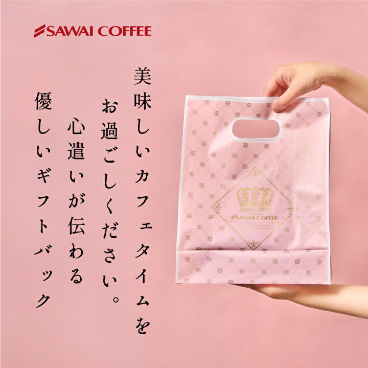 楽天市場 ギフト ビニール 袋 手提げ 1枚 ギフト袋 バッグ Bag ビニールバッグ Mサイズ 大きいサイズ マチ付き 手提げ袋 マチあり プレゼント 包装 梱包 かわいい おしゃれ 包装資材 高さ3mm 横250mm マチ115mm 澤井珈琲beans Leaf