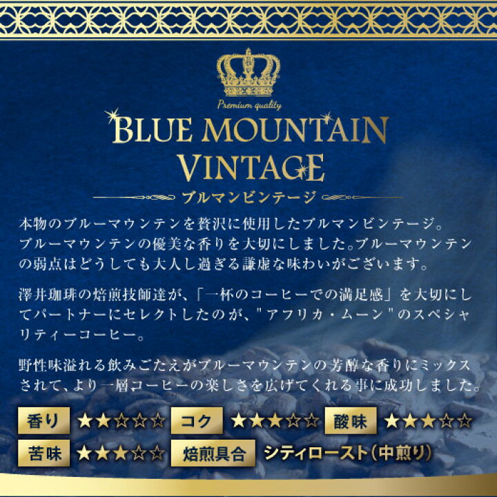 楽天市場】ギフト コーヒー ギフト コーヒーギフト コーヒー豆 プレゼント 父 包装 クリスマス おしゃれ かわいい 高級 実用的 珈琲 ブルーマウンテン ブルマン 木樽 ブルーマウンテン 2樽ギフトセット 御歳暮 内祝い お年賀 : 澤井珈琲Beans&Leaf 楽天市場】ギフト コーヒー ギフト コーヒーギフト コーヒー豆 プレゼント 父 包装 クリスマス おしゃれ かわいい 高級 実用的 珈琲 ブルーマウンテン ブルマン 木樽 ブルーマウンテン 2樽ギフトセット 御歳暮 内祝い お年賀 : 澤井珈琲Beans&Leaf