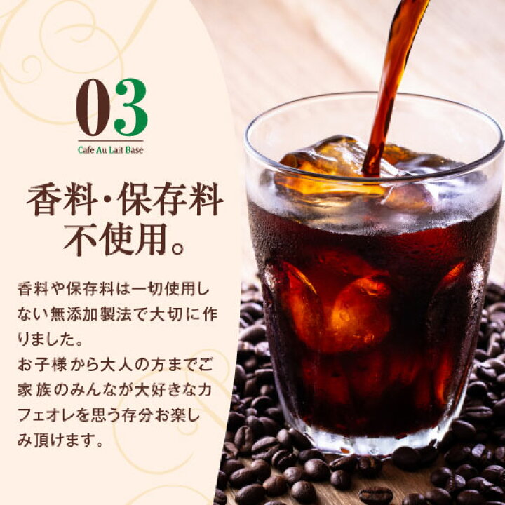 楽天市場】ギフト コーヒー プレゼント ギフト おしゃれ かわいい アイスコーヒー 高級 実用的 珈琲 コーヒー専門店のおすすめ カフェオレベース 無糖 500ml 2本ギフト ※冷凍便同梱不可 御歳暮 内祝い お年賀 : 澤井珈琲Beans&Leaf 楽天市場】ギフト コーヒー プレゼント ギフト おしゃれ かわいい アイスコーヒー 高級 実用的 珈琲 コーヒー専門店のおすすめ カフェオレベース 無糖 500ml 2本ギフト ※冷凍便同梱不可 御歳暮 内祝い お年賀 : 澤井珈琲Beans&Leaf