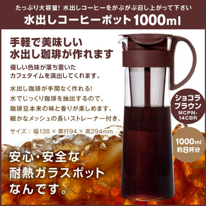 楽天市場】【澤井珈琲】送料無料 年に一度の七夕福袋(コーヒー/アイス/水出しコーヒーポット/クッキー/HARIO)※冷凍便不可 : 澤井珈琲 Beans&Leaf 楽天市場】【澤井珈琲】送料無料 年に一度の七夕福袋(コーヒー/アイス/水出しコーヒーポット/クッキー/HARIO)※冷凍便不可 : 澤井珈琲 Beans&Leaf