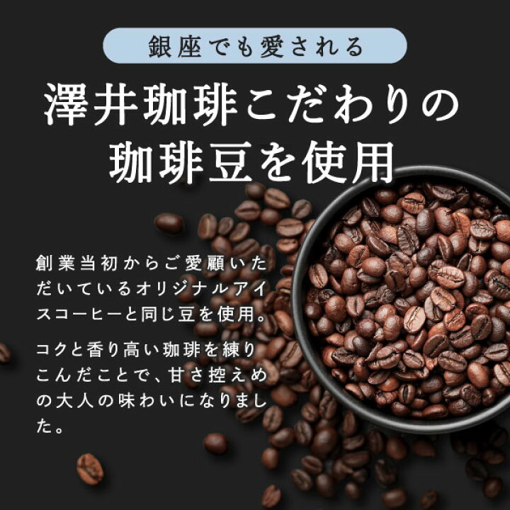 楽天市場 母の日 プレゼント コーヒーゼリー コーヒー 花 セット お菓子 食べ物 スイーツ ギフト おしゃれ インスタ映え アイスコーヒー 高級 冷凍便同梱不可 贅沢なプレミアムアイスコーヒー500ml スイートカフェゼリー1000ml 澤井珈琲beans Leaf