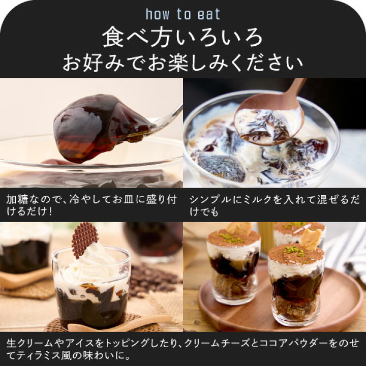 楽天市場 お中元 ギフト コーヒー プレゼント スイーツ コーヒーゼリー セット お菓子 食べ物 ギフト おしゃれ インスタ映え アイスコーヒー 高級 同梱不可 贅沢なプレミアムアイスコーヒー500ml スイートカフェゼリー1000ml お供え 残暑見舞い 敬老の日 澤井珈琲 楽天市場 お中元 ギフト コーヒー プレゼント スイーツ コーヒーゼリー セット お菓子 食べ物 ギフト おしゃれ インスタ映え アイスコーヒー 高級 同梱不可 贅沢なプレミアムアイスコーヒー500ml スイートカフェゼリー1000ml お供え 残暑見舞い 敬老の日 澤井珈琲