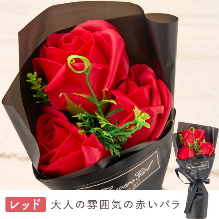 楽天市場 母の日 コーヒー 花 プレゼント ソープフラワー コーヒーギフト セット ギフト おしゃれ インスタ映え アイスコーヒー 高級 冷凍便同梱不可 贅沢なプレミアムアイスコーヒー500ml 澤井珈琲beans Leaf