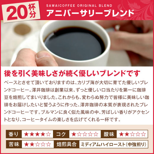 楽天市場】【ほぼ全品ポイント10倍!! 最大2,500円クーポン】 コーヒー 