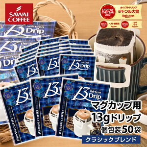 hbvobO R[q[  "}OJbvłB13g̔ZȊiʂȃhbvpbN" V 13ghbvR[q[ NVbNuh 50 Z킢 JtFIΉ bNX yRD