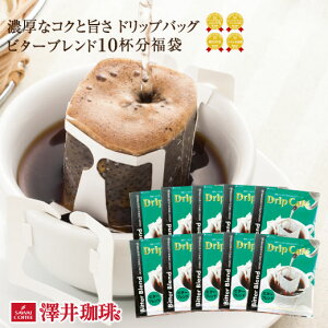 hbvobO R[q[  "l̖킢CyɁBZr^[̂hbvpbN" V hbvR[q[ r^[uh 10 RN[ ꖡ 荂 yŖ{i y