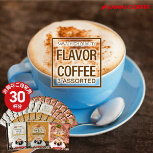  hbvobO R[q[  "ẪhbvpbNݔ" V hbvR[q[ t[o[ R[q[ LEojEw[[ibc 30 fU[go 