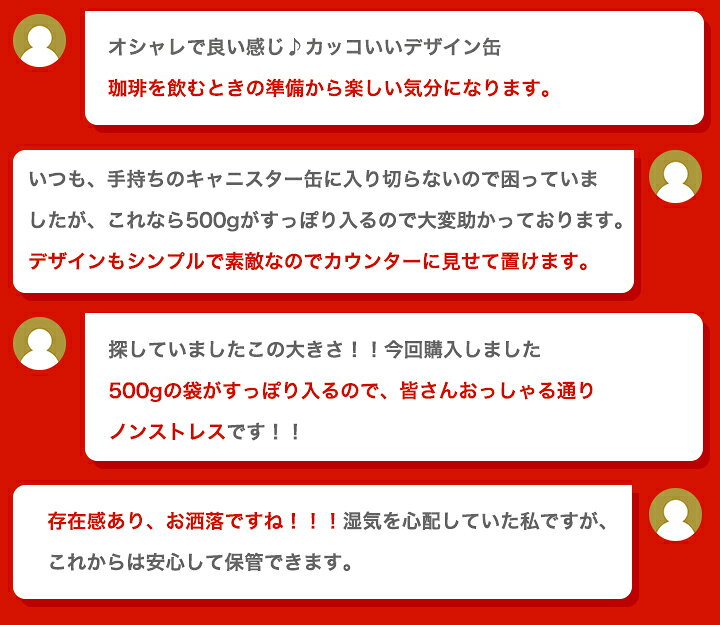 楽天市場 澤井珈琲 コーヒー専門店のコーヒー専用の保存缶1個香りが長持ちします キャニスター 保存 容器 黒 澤井珈琲beans Leaf 楽天市場 澤井珈琲 コーヒー専門店のコーヒー専用の保存缶1個香りが長持ちします キャニスター 保存 容器 黒 澤井珈琲beans Leaf