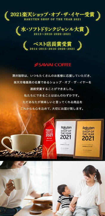 楽天市場】送料無料 カフェインレス ドリップコーヒー デカフェ ダンク式 ティーバッグ 3種24杯 コーヒーギフト ドリップ珈琲 珈琲 ギフト 珈琲ギフト 詰め合わせ ママ デカフェ 人気 妊婦 インスタントのように簡単 : 澤井珈琲Beans&Leaf 楽天市場】送料無料 カフェインレス ドリップコーヒー デカフェ ダンク式 ティーバッグ 3種24杯 コーヒーギフト ドリップ珈琲 珈琲 ギフト 珈琲ギフト 詰め合わせ ママ デカフェ 人気 妊婦 インスタントのように簡単 : 澤井珈琲Beans&Leaf