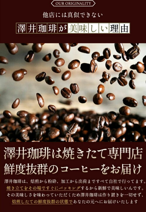 楽天市場】送料無料 カフェインレス ドリップコーヒー デカフェ ダンク式 ティーバッグ 3種24杯 コーヒーギフト ドリップ珈琲 珈琲 ギフト 珈琲ギフト 詰め合わせ ママ デカフェ 人気 妊婦 インスタントのように簡単 : 澤井珈琲Beans&Leaf 楽天市場】送料無料 カフェインレス ドリップコーヒー デカフェ ダンク式 ティーバッグ 3種24杯 コーヒーギフト ドリップ珈琲 珈琲 ギフト 珈琲ギフト 詰め合わせ ママ デカフェ 人気 妊婦 インスタントのように簡単 : 澤井珈琲Beans&Leaf