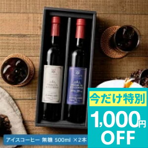 Ԍ 1000~It N[| Ε  R[q[Mtg R[q[  v[g "Ƃ܂ŃzẽEWBYEFB" V ґȃv~AACXR[q[ 500m