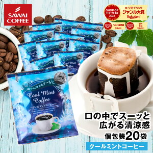 hbvobO R[q[  "X[bƑuI~gVohbvpbN " V hbvR[q[ N[~gR[q[ 20   ~g  t[o[R[q[