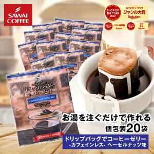 hbvobO R[q[  hbvpbN "ŊȒPIƑ݂Ȃō[[" V hbvR[q[ R[q[[[ w[[ibc JtFCX 20 AQOOK fJ