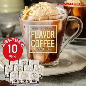 hbvobO R[q[  hbvpbN "XC[coŖ킦Aґt[o[R[q[" V hbvR[q[ oj 10 DÂ 蒷 yɖ{i ̎ 