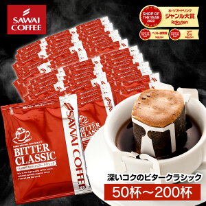  hbvobO R[q[  "yVSOY܁IqlɑI΂ꑱhbvpbN" V hbvR[q[ r^[NVbN 50/100/150/200 K ꖡ Z yRDz y