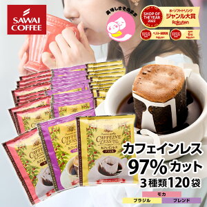 JtFCX R[q[ hbvobO "̃bNX^CSES̃mJtFC" V fJtF hbvR[q[ 120 ݔ uW uh J  yR