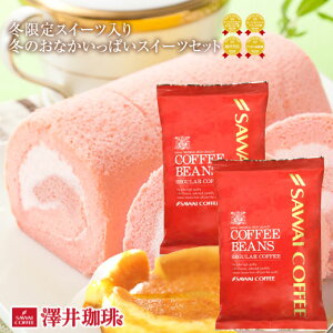 V  ~̂ȂςXC[cZbg  R[q[ 200g×2 ̃[P[L 1{ `[YP[L 1 S َq mَq ~ R[q[ɍ R[q