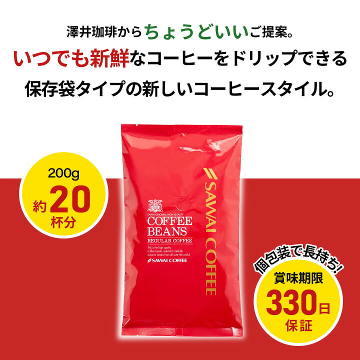 楽天市場】今だけクーポン利用で10%OFF！ 焙煎したて コーヒー豆 