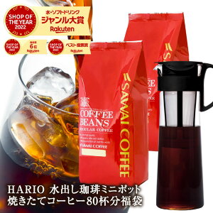R[q[  R[q[ ACXR[q[ o "ӗ①ɂɒuIHARIOoR[q[|bgp80t" V ACXuh nI 8lp 1000ml MCPN-14-B R[hu