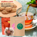 バレンタインギフト2026 紅茶とお菓子のティータイムセット 送料無料 詰め合わせ リーフ 40g ティーバッグ 15袋 クッキー 70g お試し 福袋 スイーツ プチギフト クラフト袋 アルミ袋 優雅 贅沢 ティータイム 至福のひととき 澤井珈琲 【RD】 【TS】