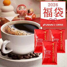 初売り 福袋 2026 送料無料 コーヒー コーヒー豆 コーヒー粉 珈琲豆 豆のまま "深み・甘み・爽やかさ。新年だけの3種類 飲み比べセット" 澤井珈琲 お正月 お年賀 謹賀新年 新春・初夢・干支ブレンド お得 福袋 楽天ランキング入賞 バレンタインギフト2026 【RD】【TS】